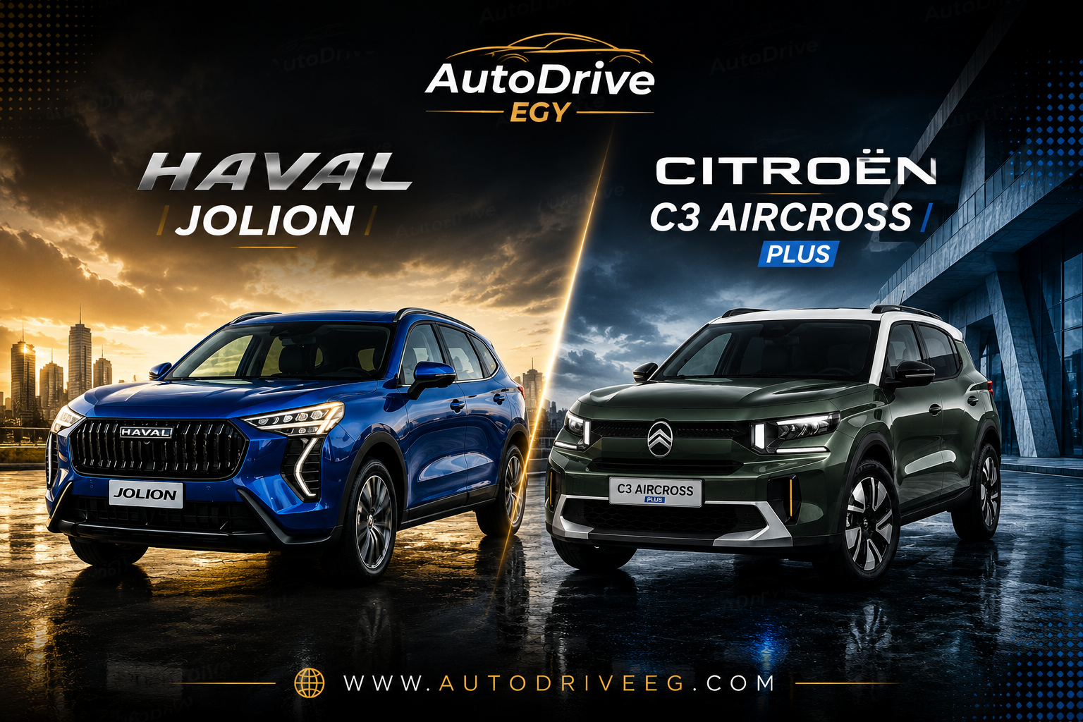مقارنة هافال جوليان وسيتروين C3 Aircross Plus 2027.. أيهما أفضل شراءً في مصر؟